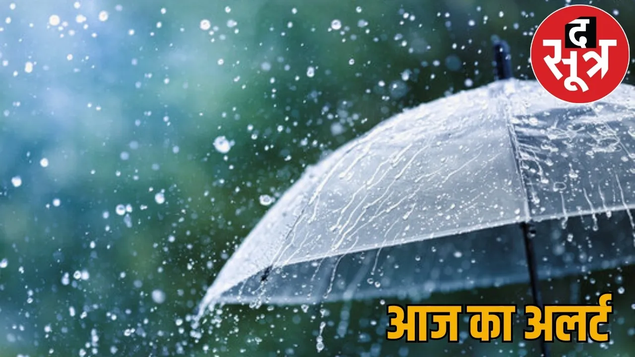 Weather Update Monsoon active again clouds rain heavily 5 days