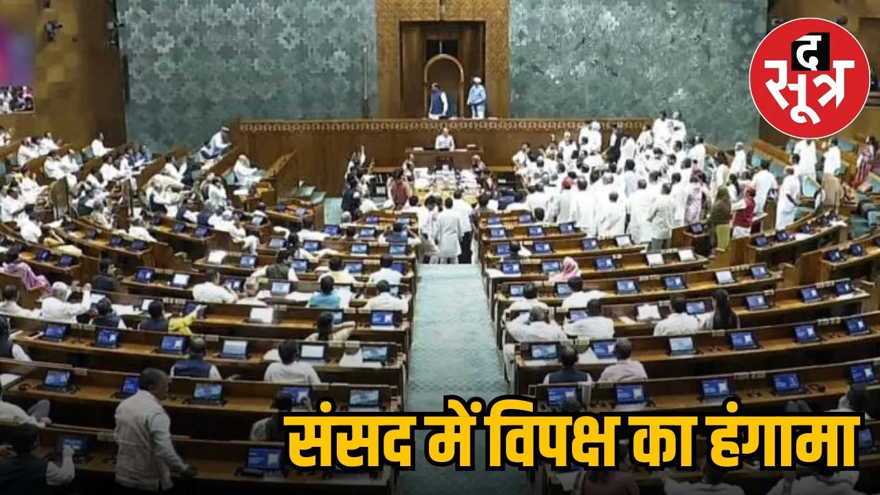 voter verification issue in Parliament