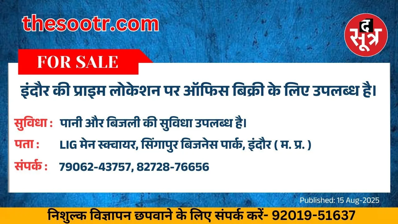 वर चाहिए