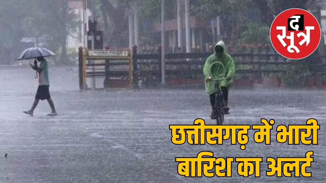 Heavy rain likely in Chhattisgarh next week the sootr