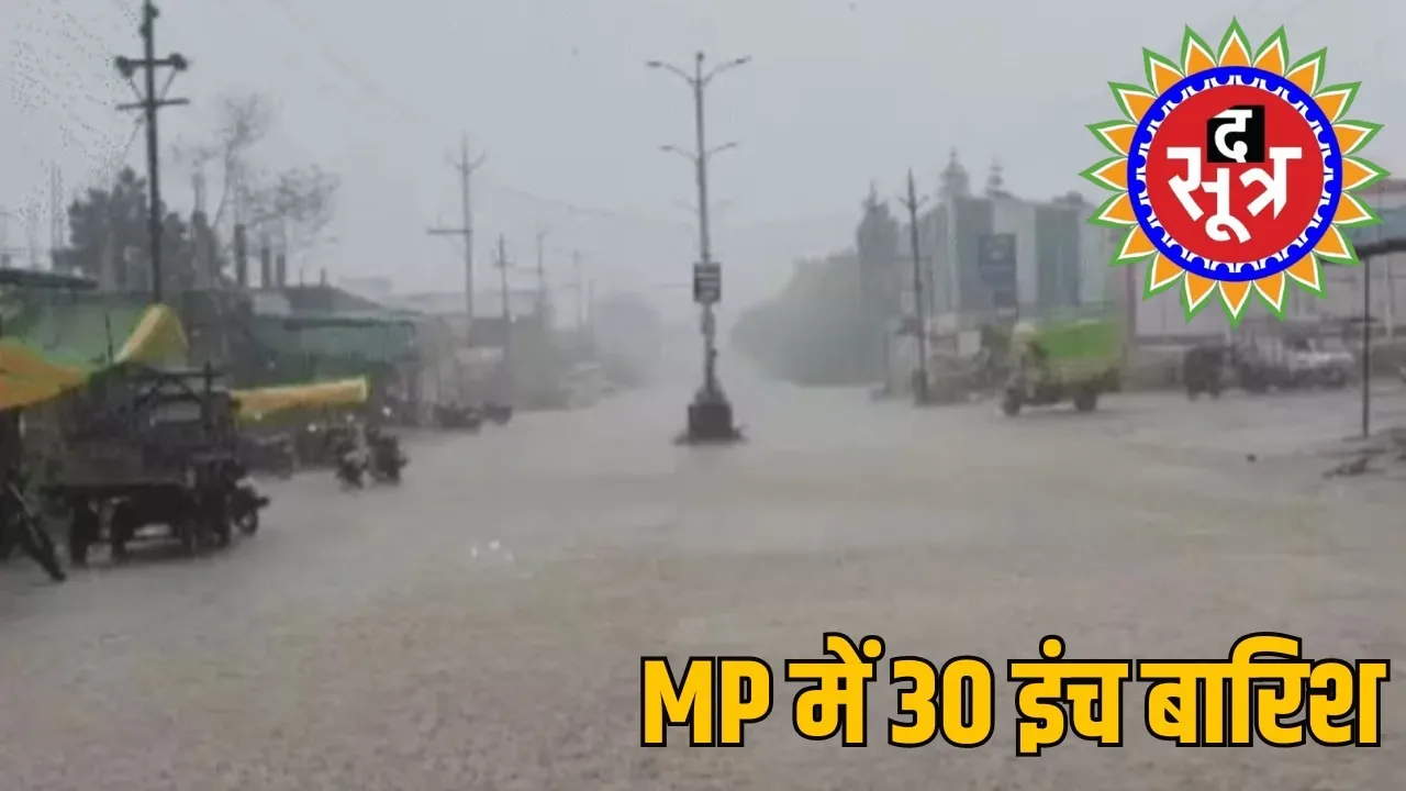 madhya-pradesh-rainfall
