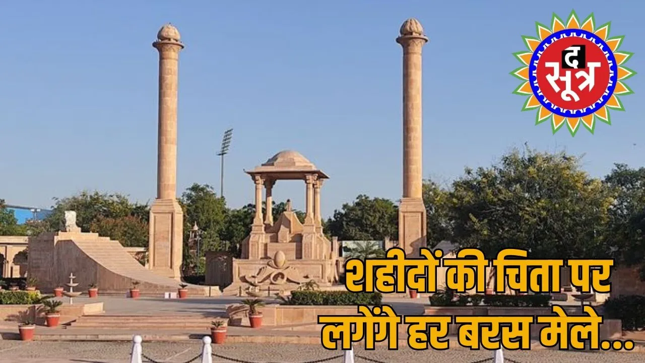 rajasthan-amar-jawan-jyoti-smarak-jaipur-shaheed-ka-nam-jodna
