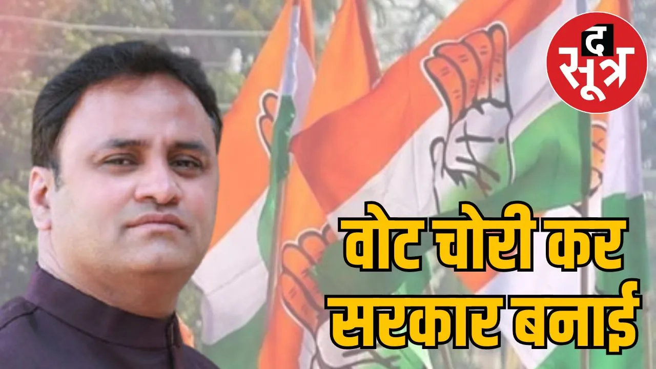 arun-yadav-mp-voter