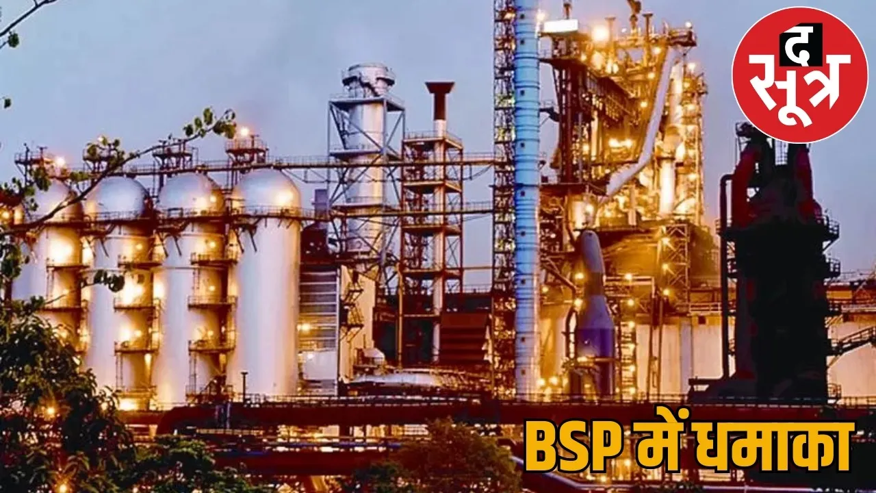 Blast Bhilai Steel Plant Furnaces dust creator burst