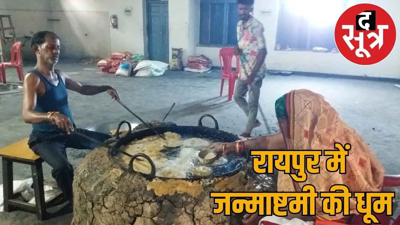 Kanhaiya offered 1100 kg Malpua Jaitusaav Math raipur