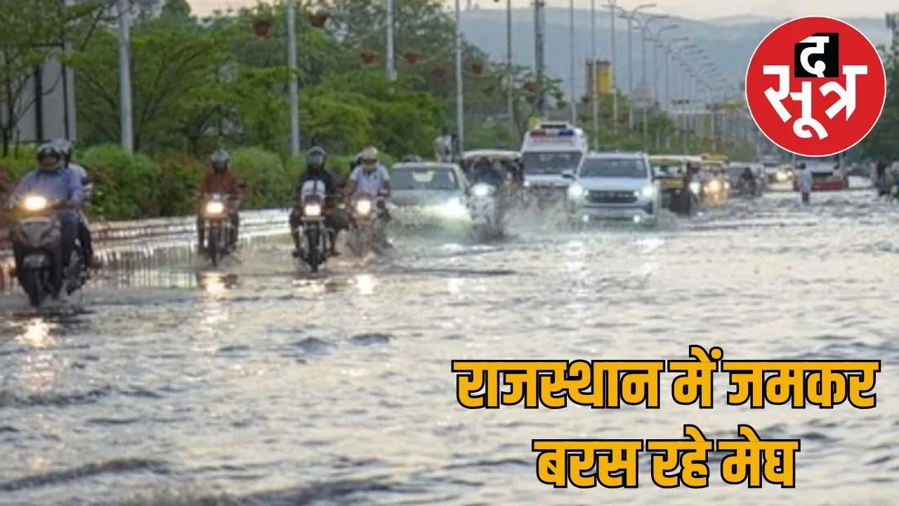rajasthan-heavy-rain-yellow-alert-august-2025