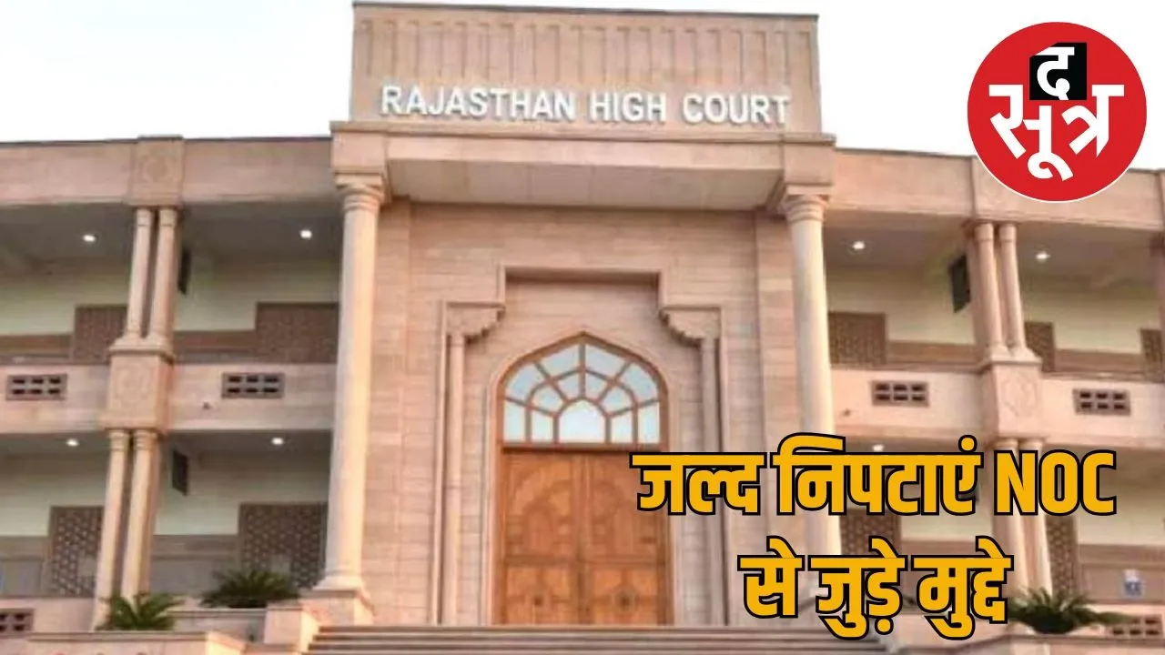 rajasthan-bsc-nursing-counseling-case-ruhs-hc-stay