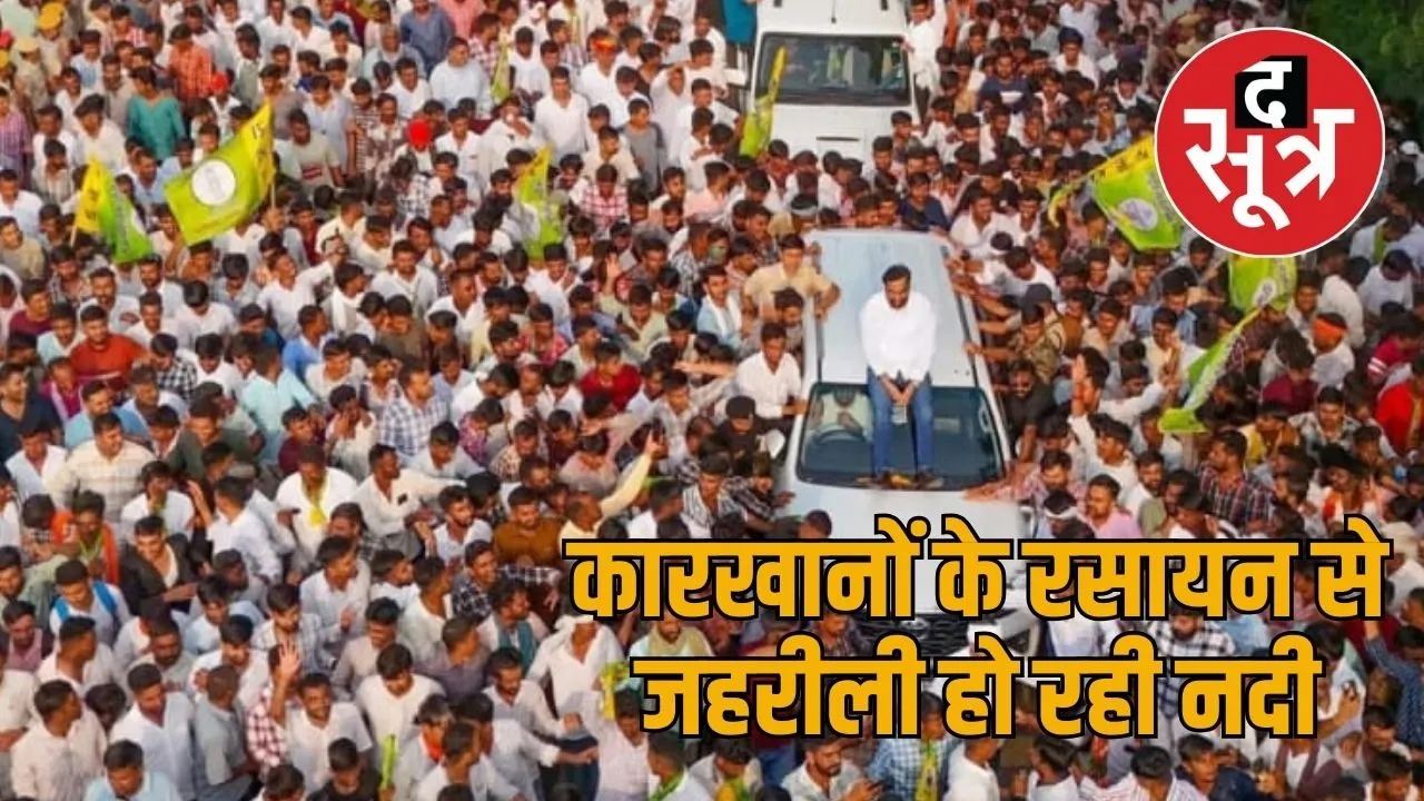 hanuman beniwal