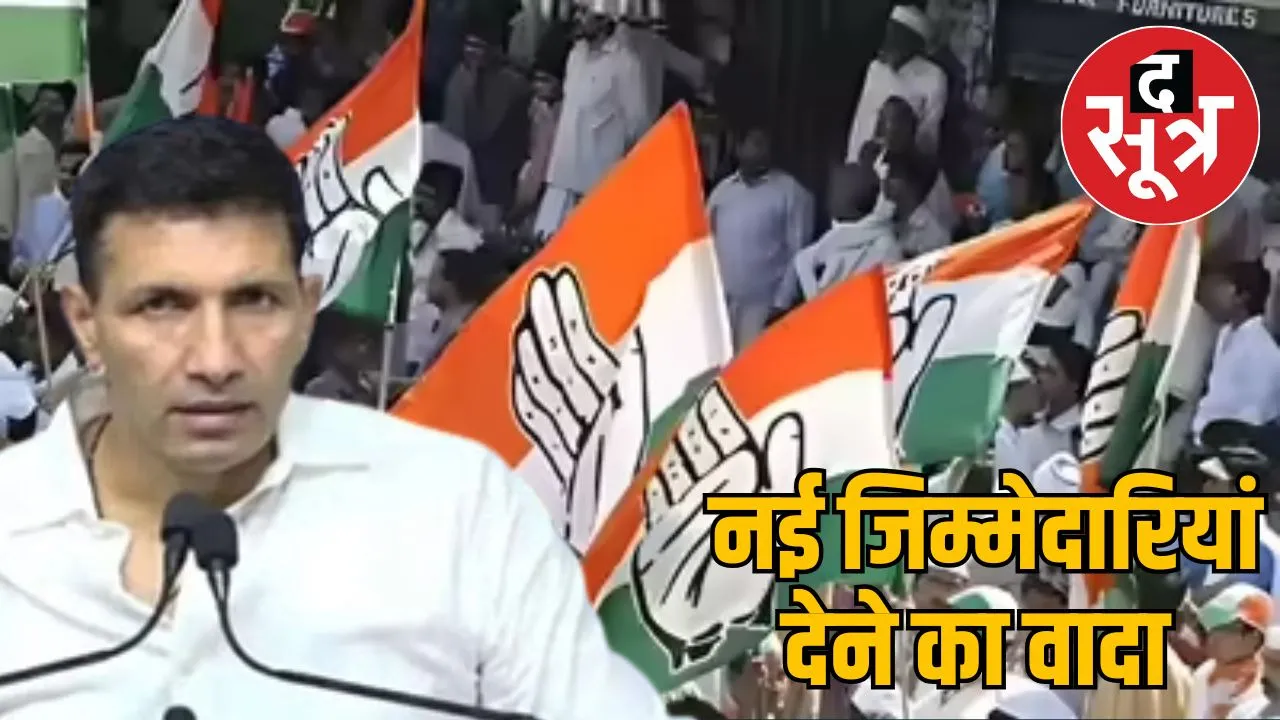 mp-congress-district
