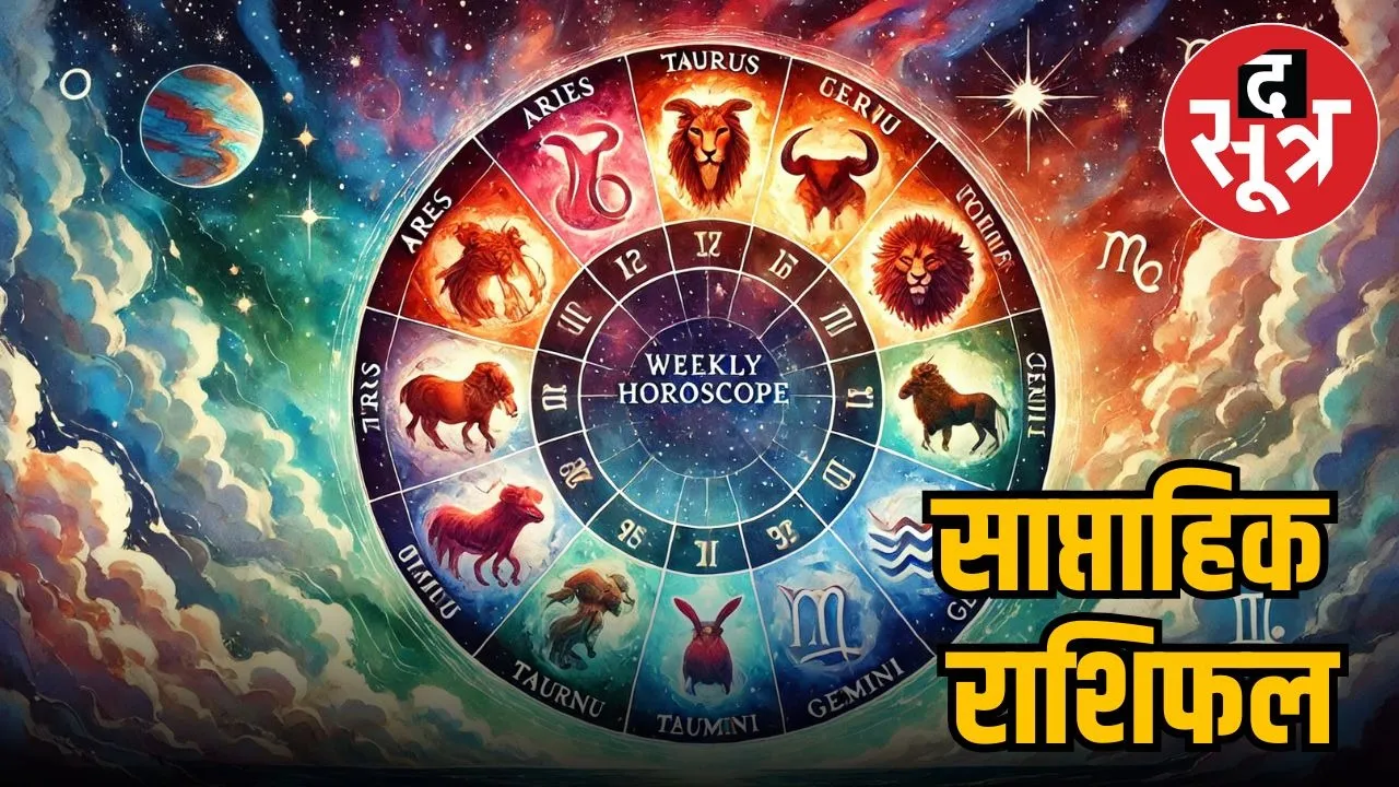 WEEKLY HOROSCOPE 18 AUGUST 2025 SE 24 AUGUST 2025
