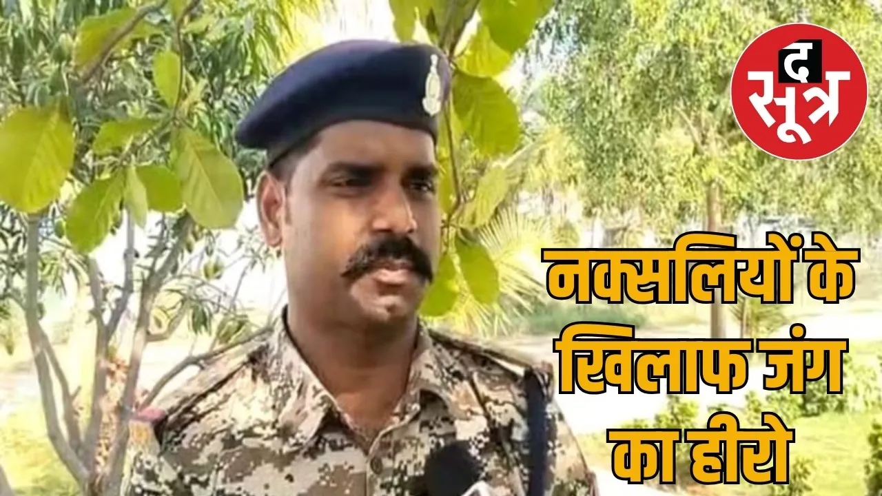 Brave TI Laxman Kewat awarded Shaurya Chakra the sootr