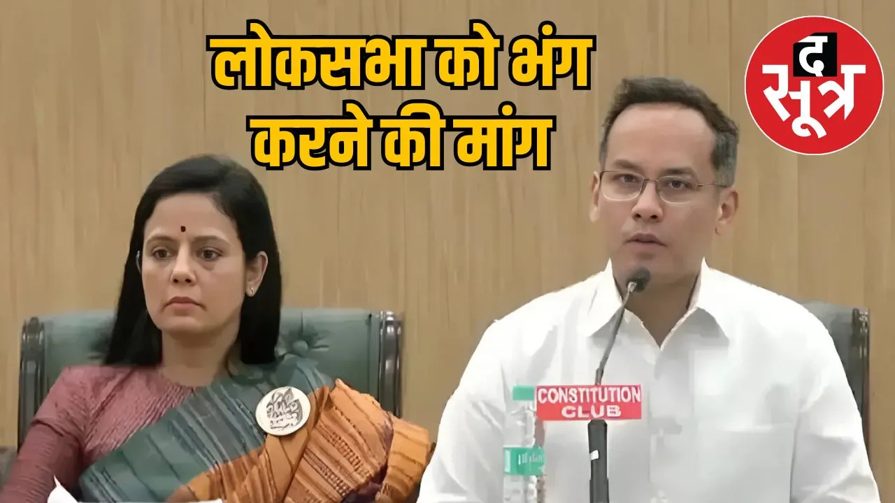 eci-opposition-questions