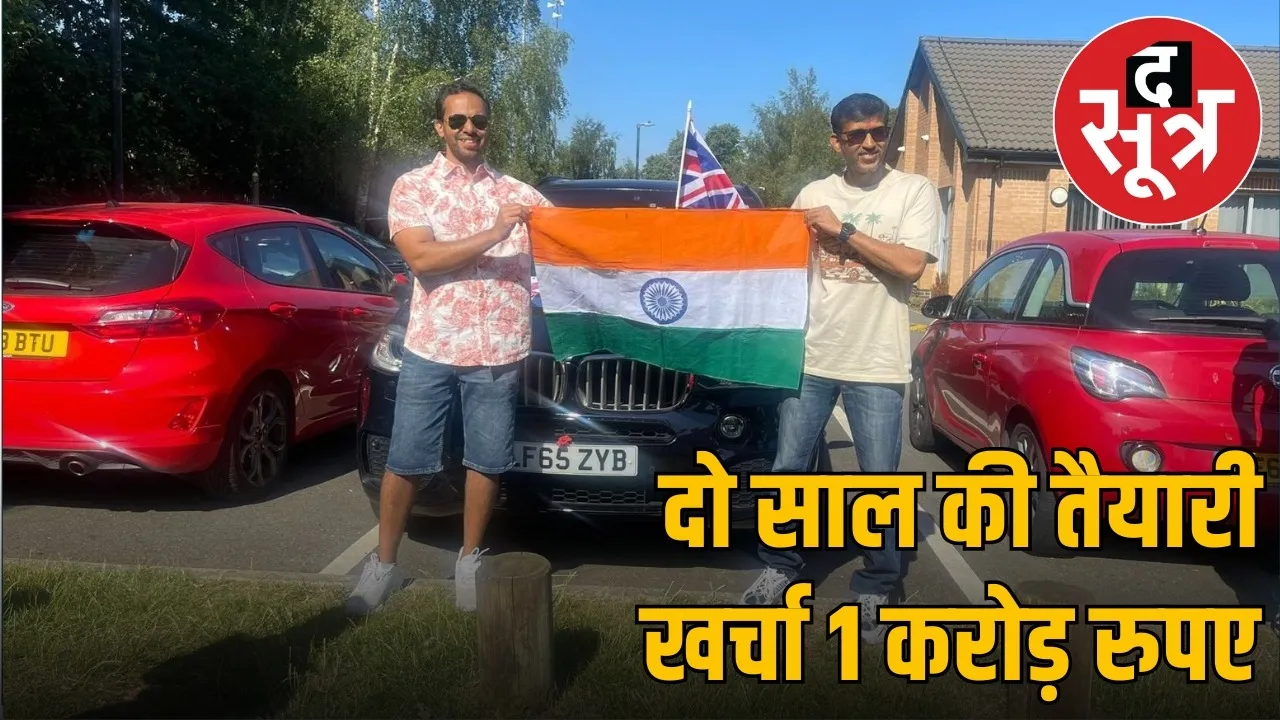 london-to-bhopal-road-trip-19-countries
