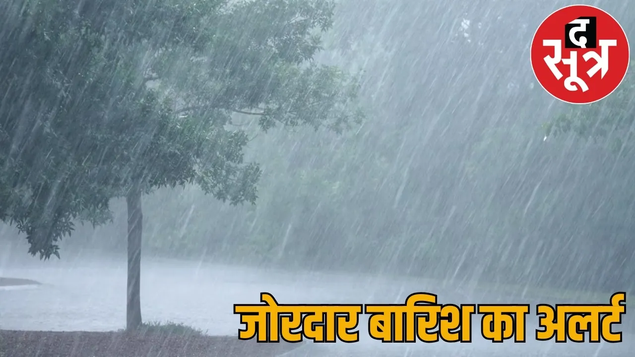 Weather Update heavy rain red alert issued