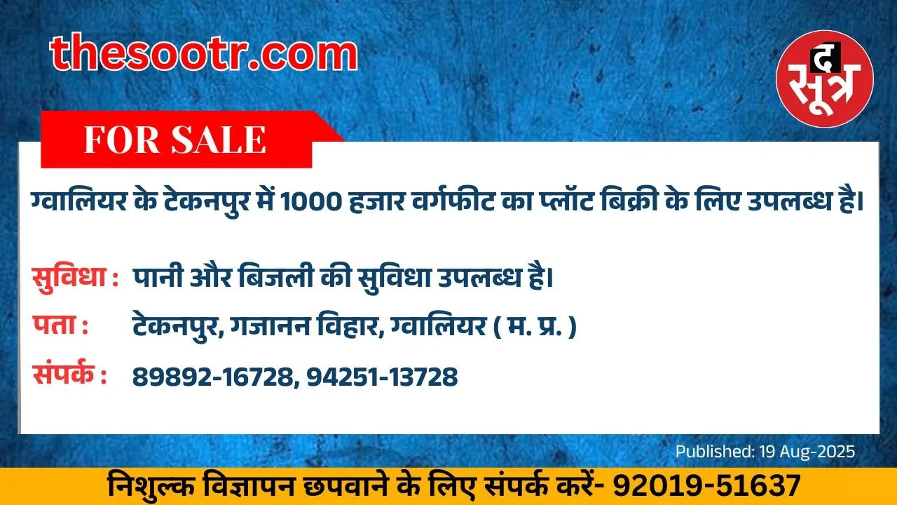 वर चाहिए