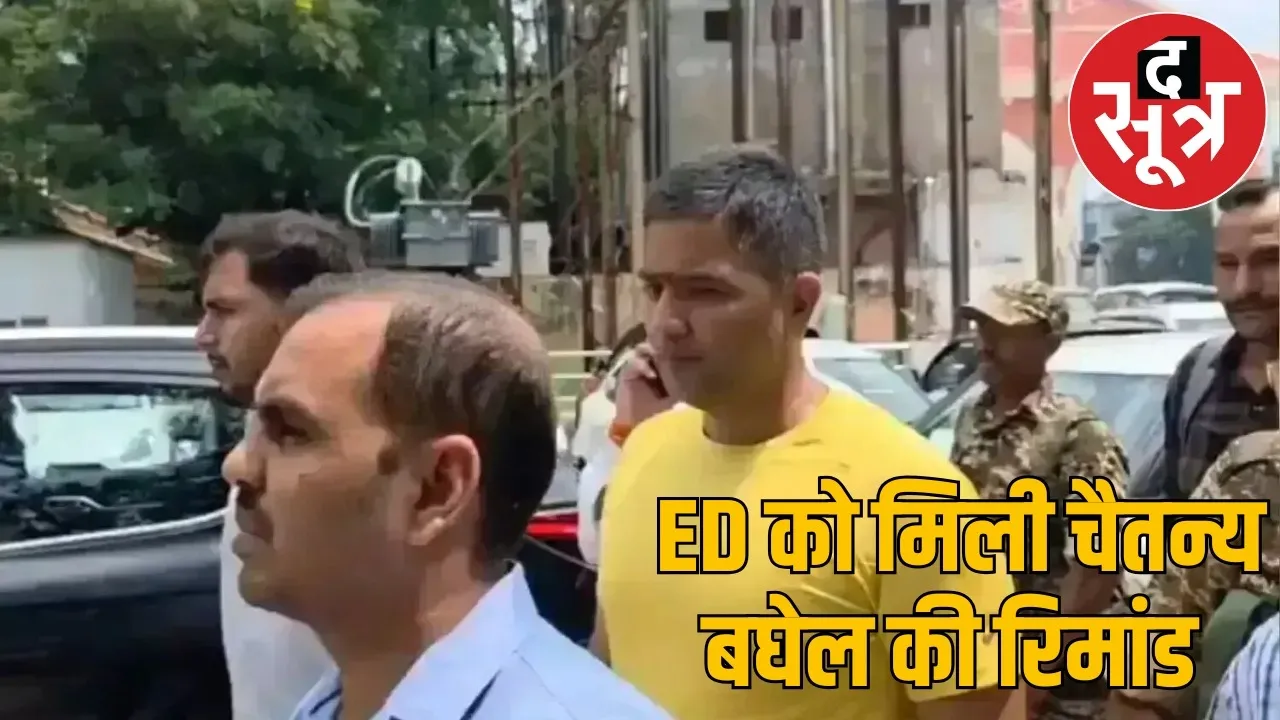 CG-liquor-scam-chaitanya-baghel-ed-remand the sootr