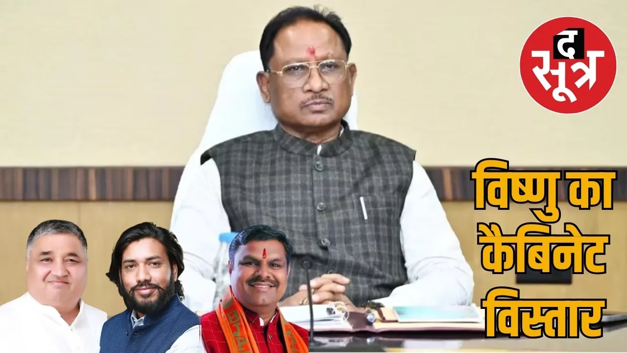 3 new ministers in Vishnu cabinet expansion the sootr