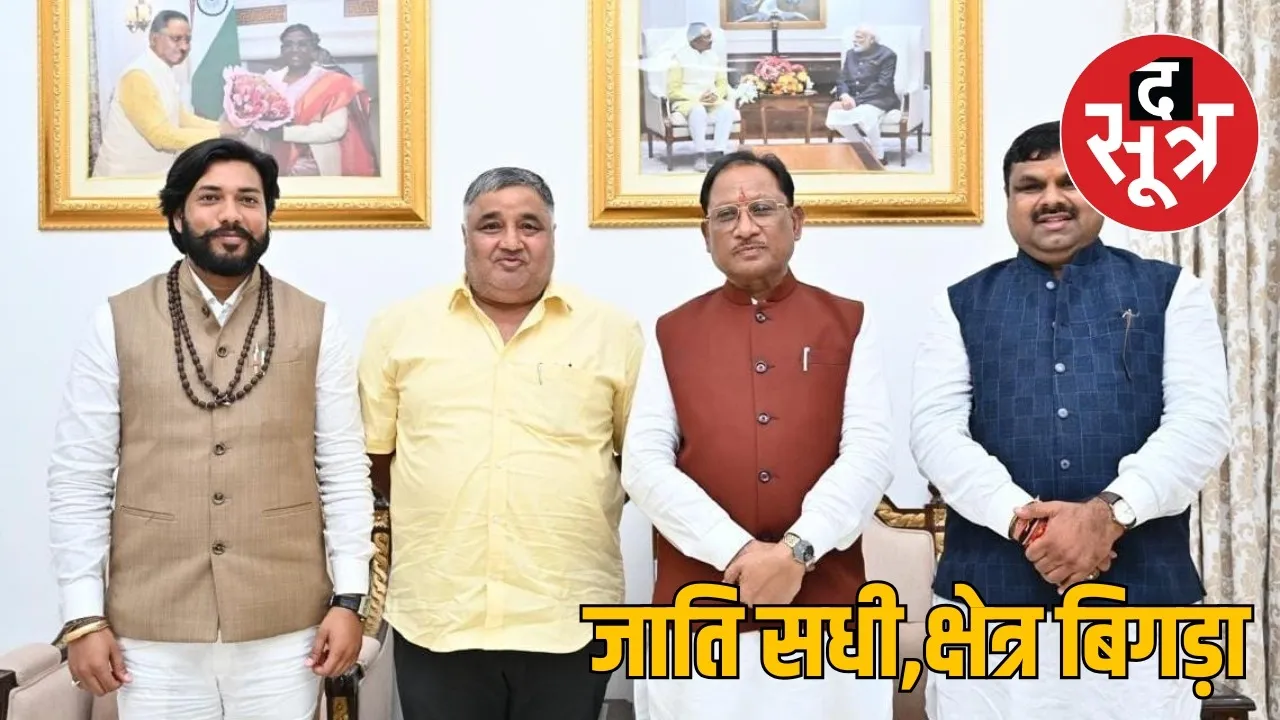 Caste factor in Vishnu cabinet expansion the sootr