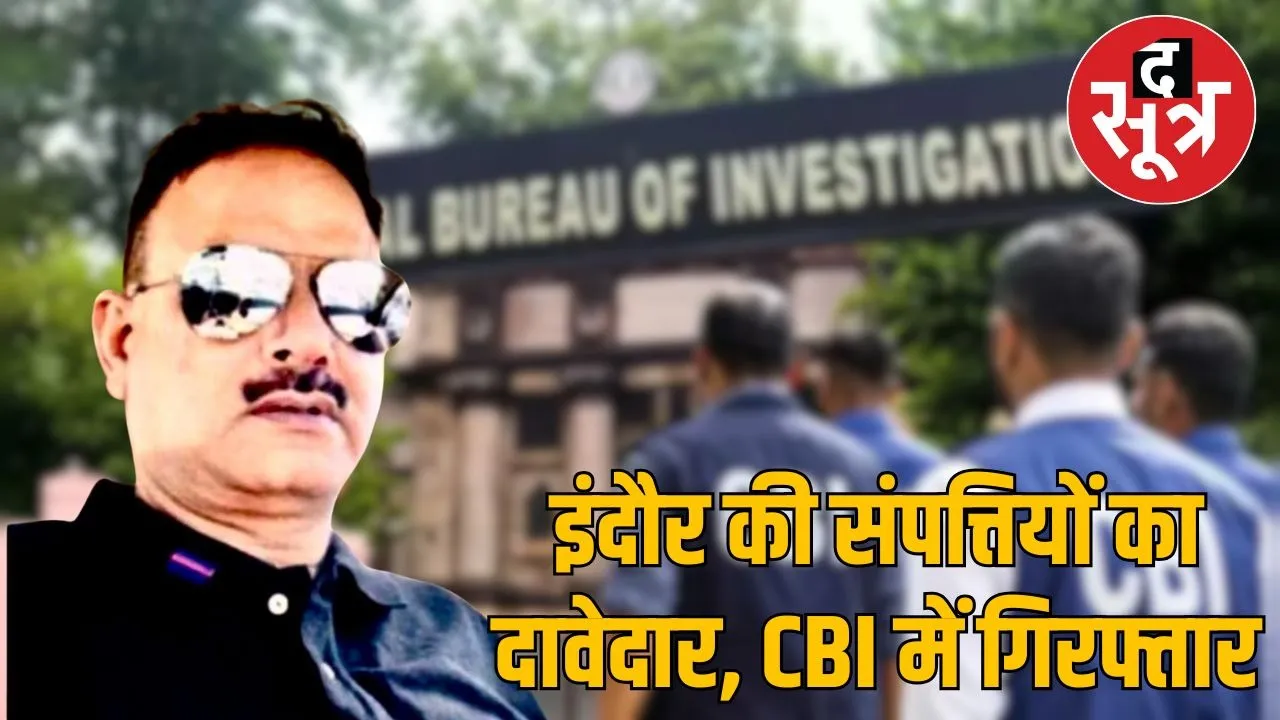 CBI action against ngo chairmen