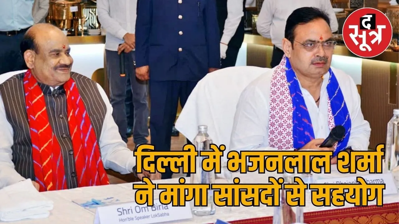 cm bhajanlal sharma