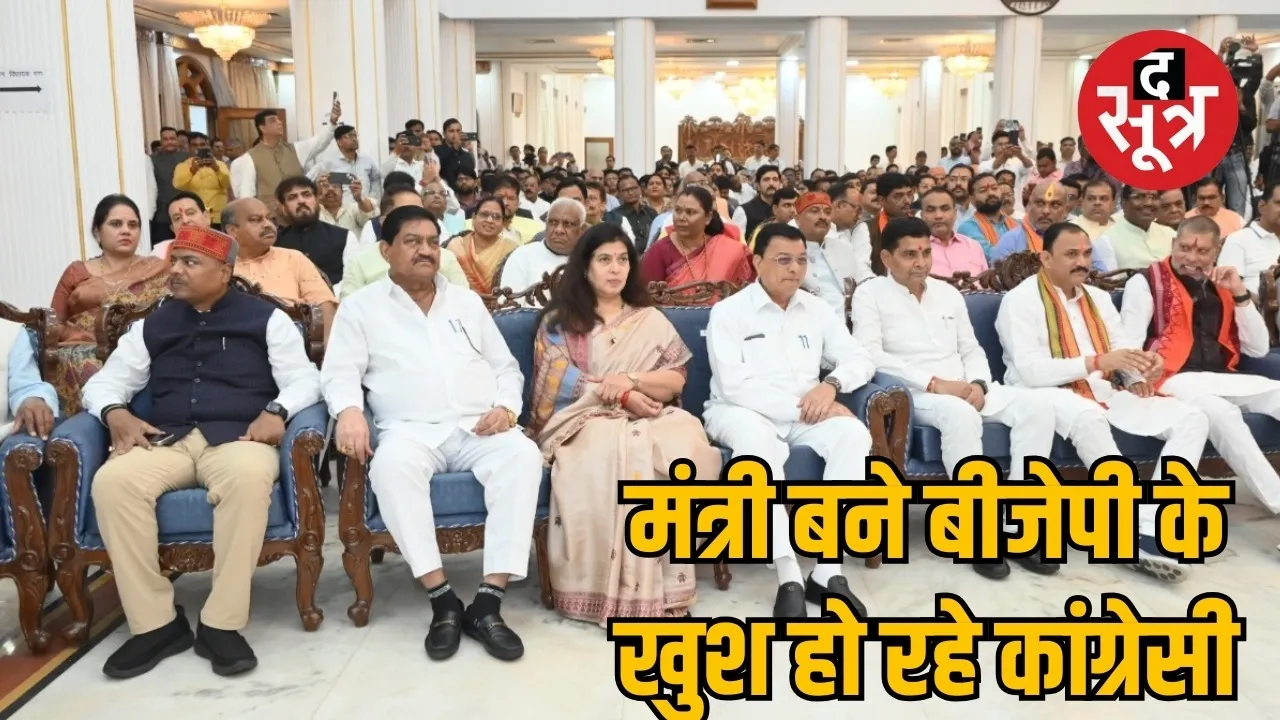 Congress congratulates BJP ministers on their swearing the sootr