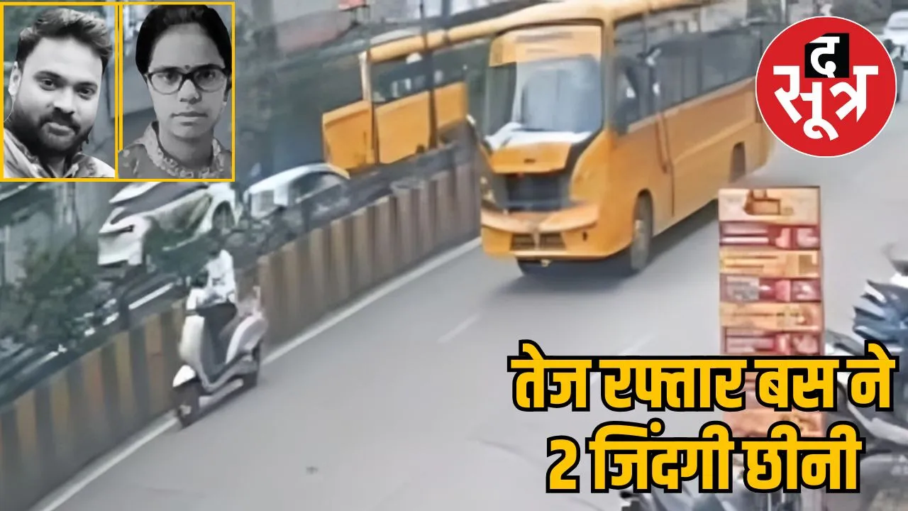 indore-college-bus-crash