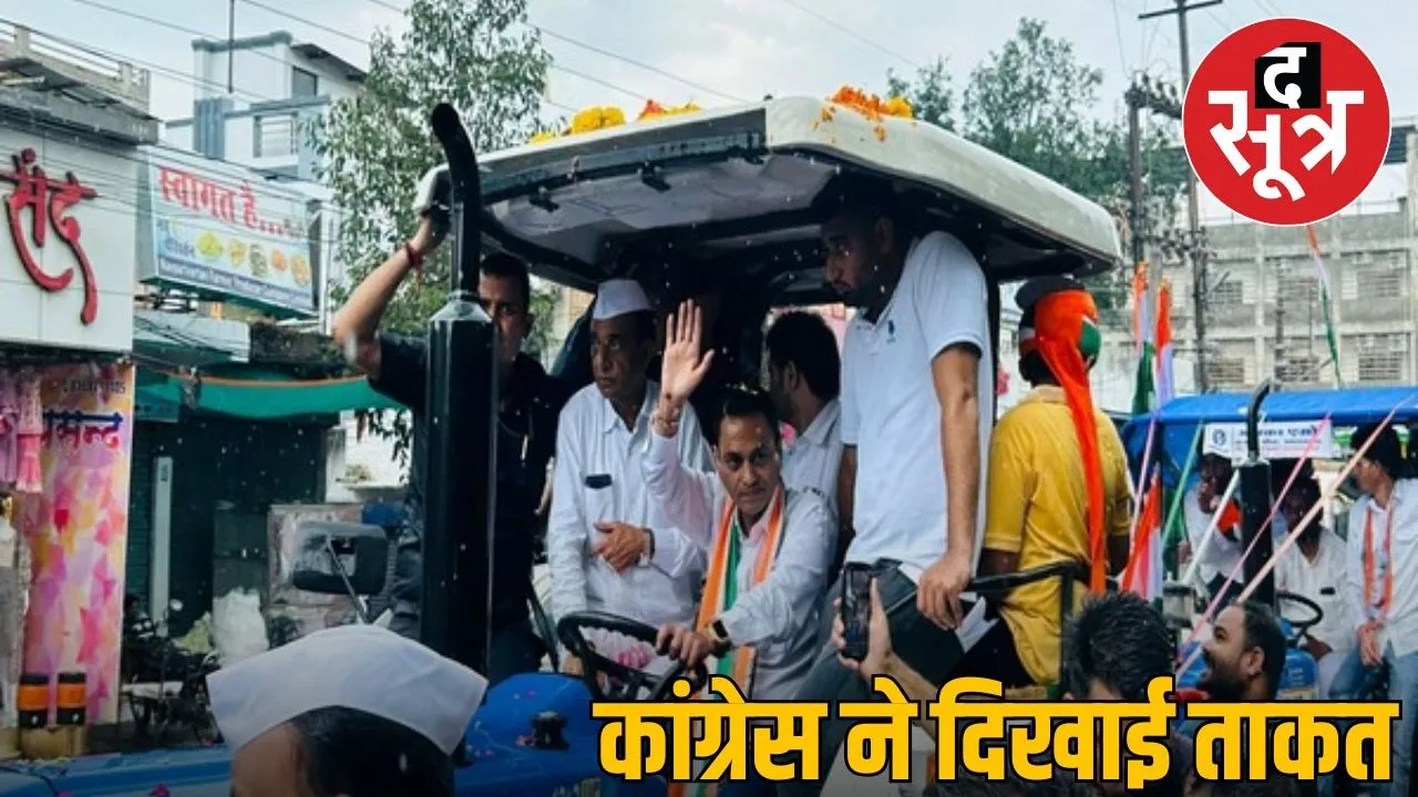 kishaan aandolan