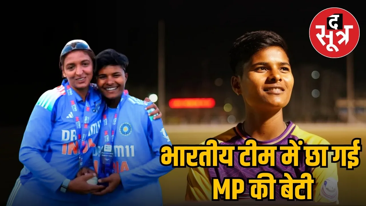 Kranti Goud