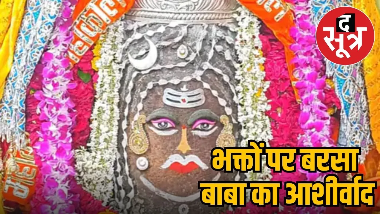 mahakaleshwar-bhasm-aarti-august-2025