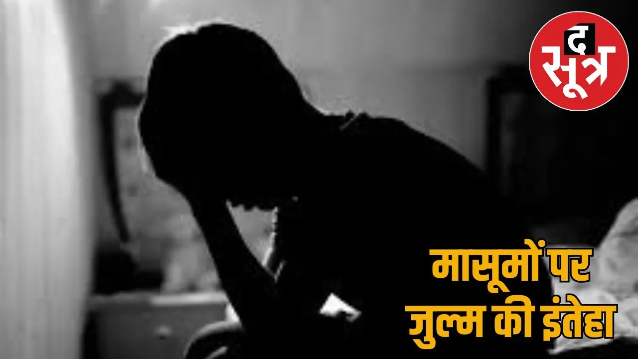 rajasthan-barmer-hostel-abuse-case-august-2025