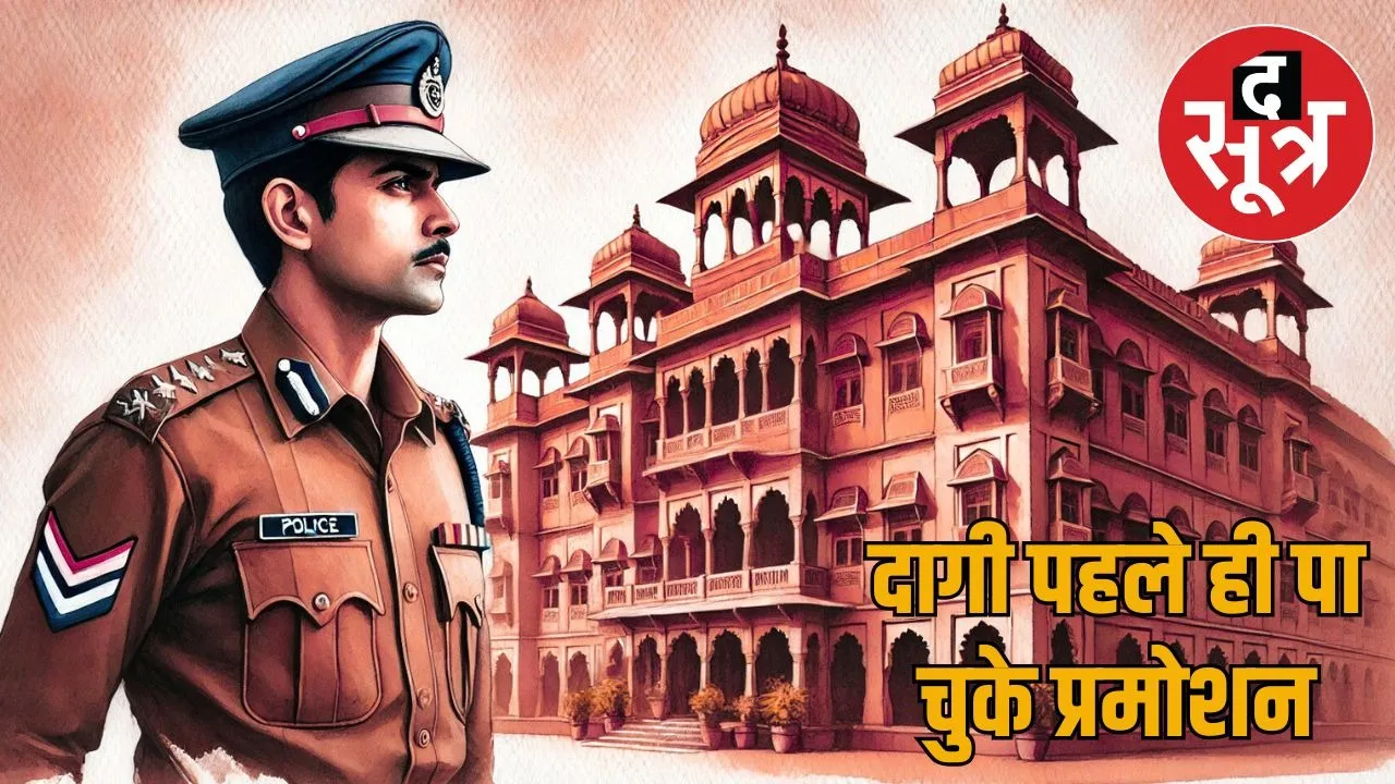 rajasthan-police-inspectors-compulsory-retirement-2025