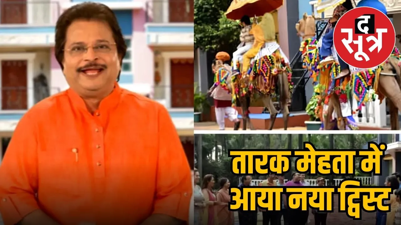 tmkoc-new-family-entry-gokuldham-society