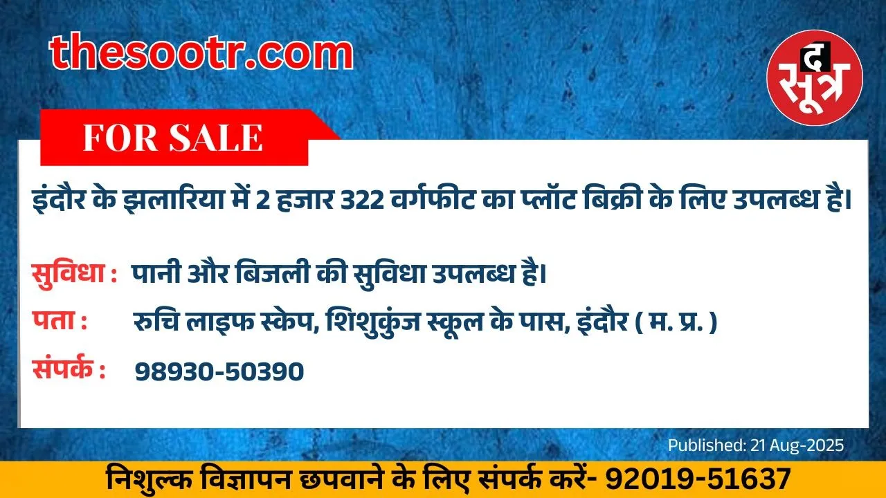 वर चाहिए