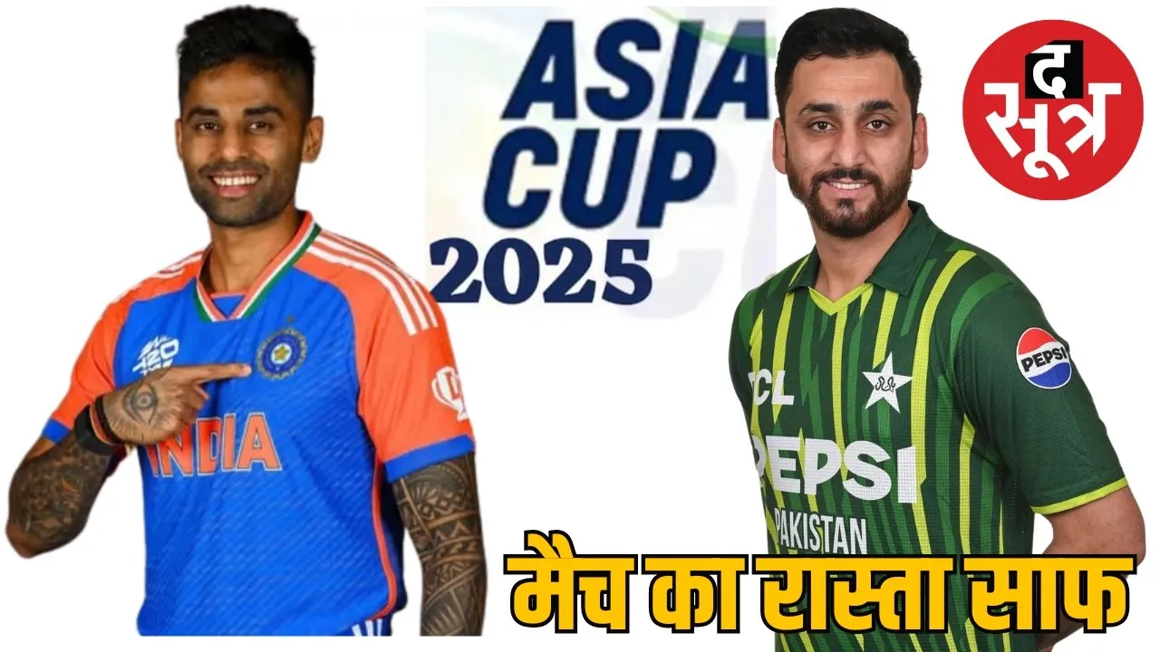 asia-cup-2025