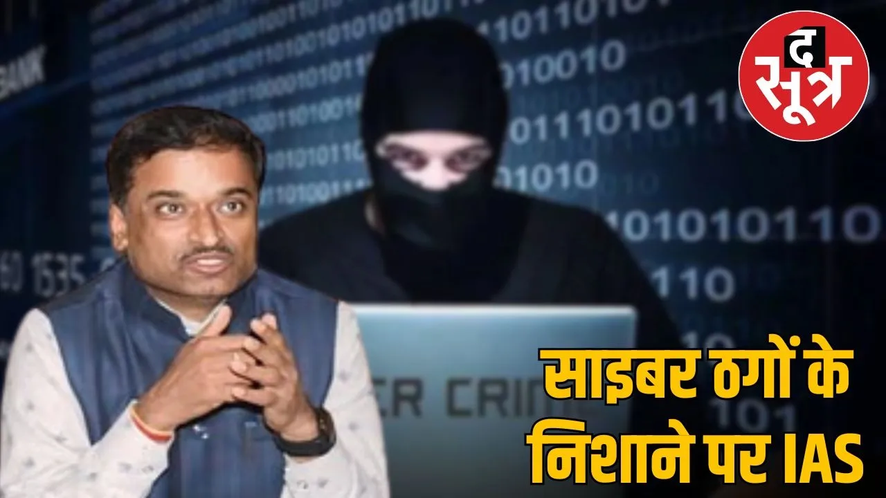 cyber atteck on Dm fb account