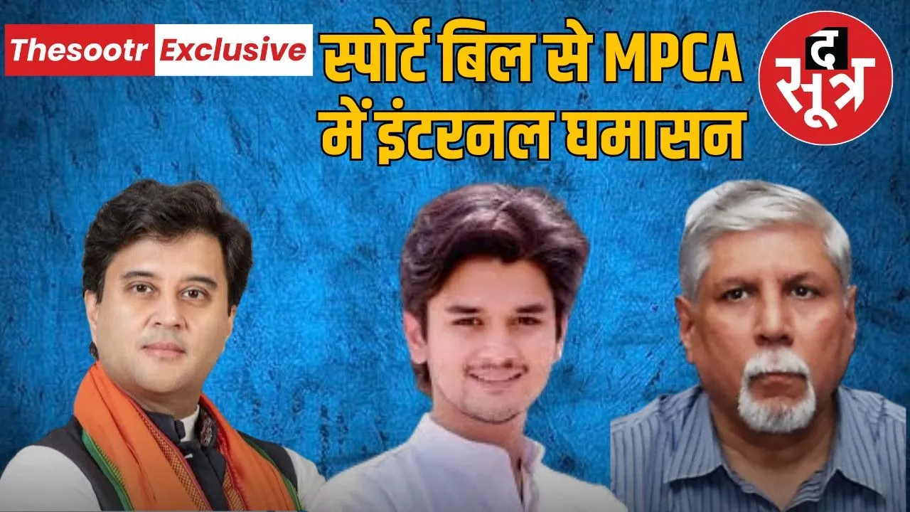 mpca new election rule