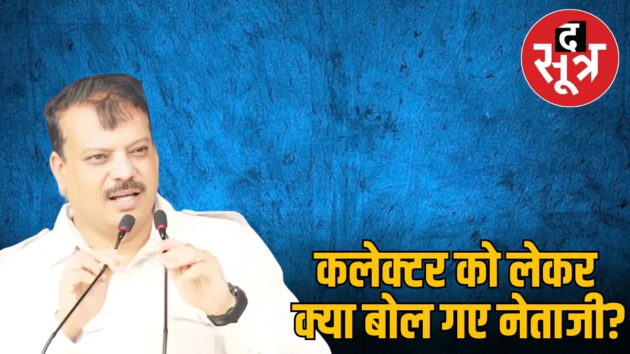 umang singaar