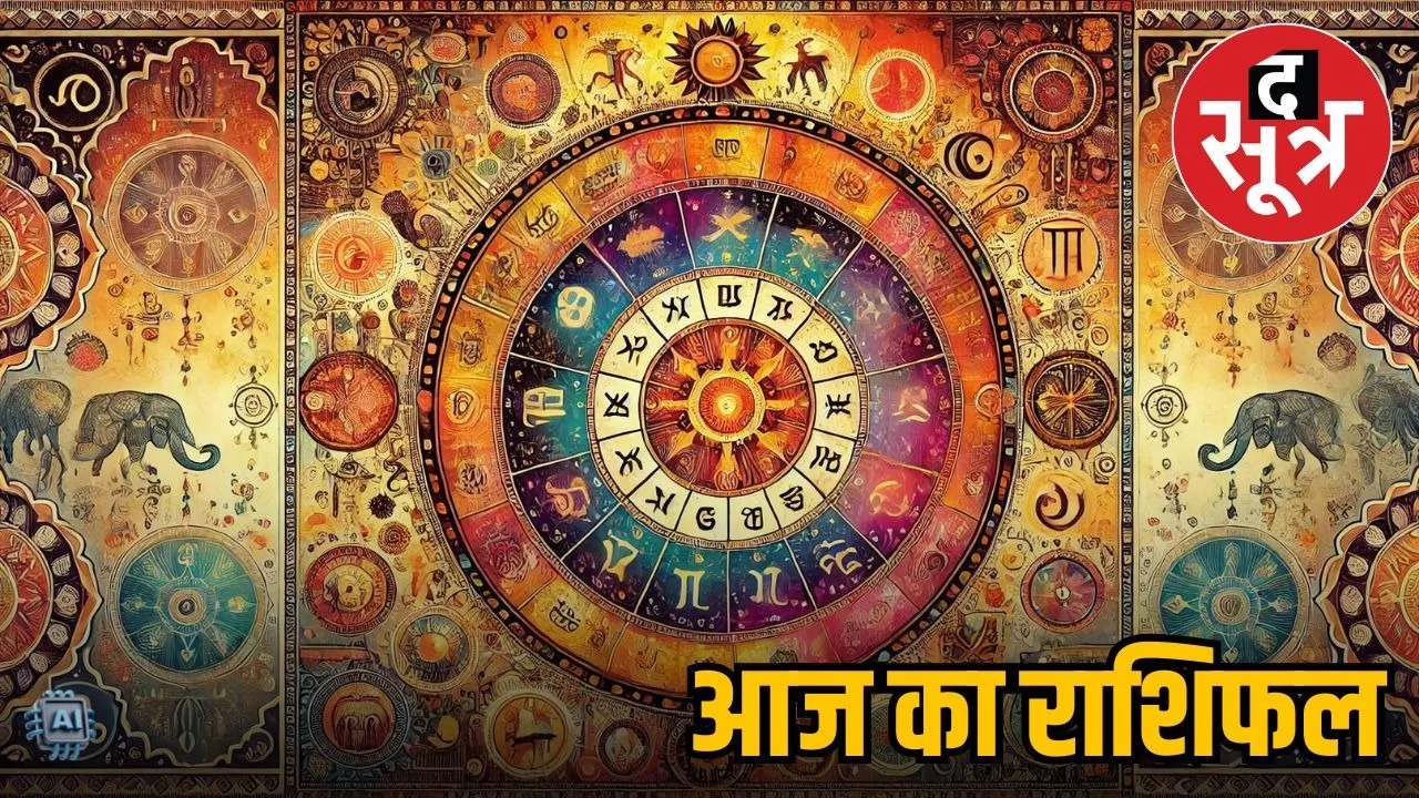 24 august 2025 rashifal
