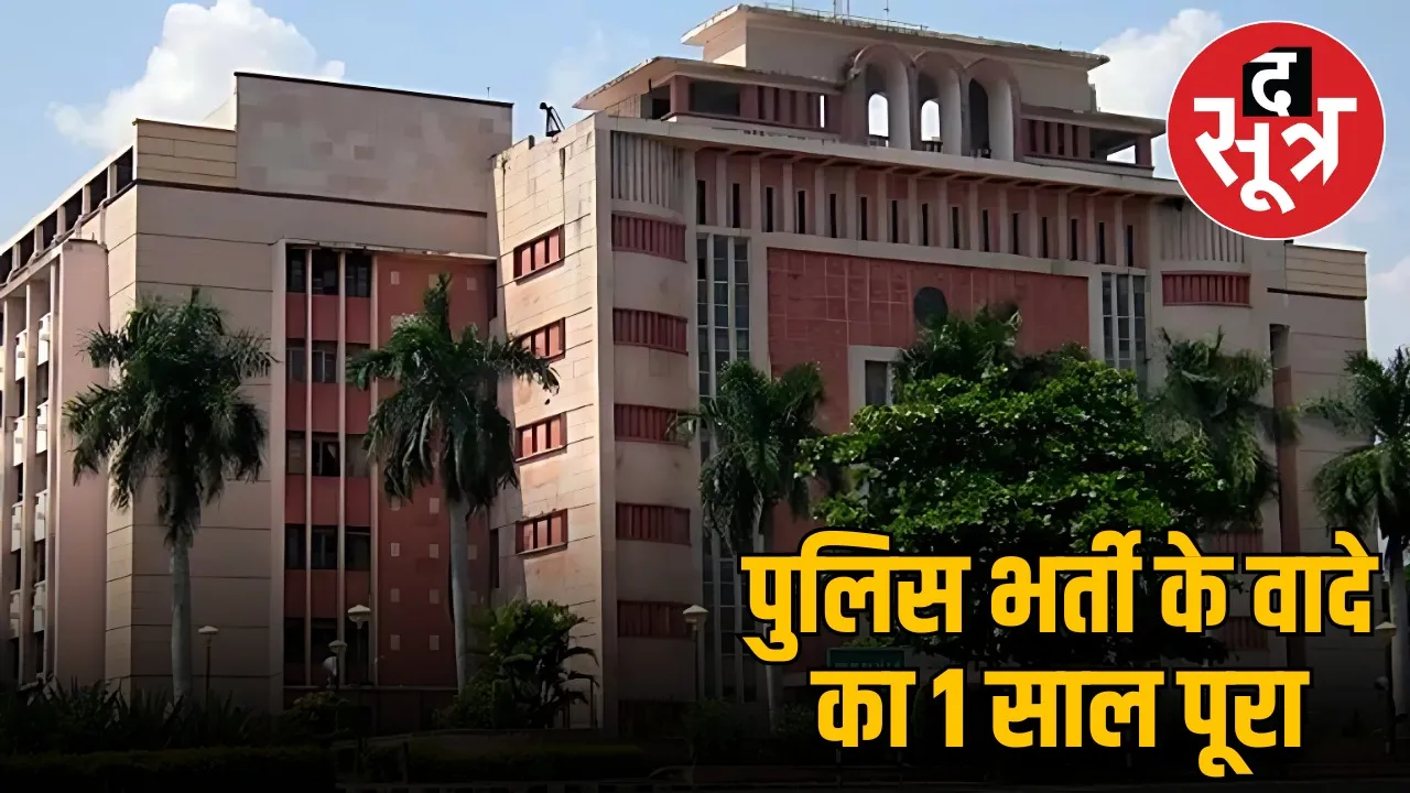 madhya-pradesh-police-recruitment-7500-vacancies