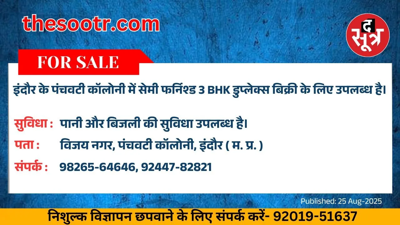 वर चाहिए (1)