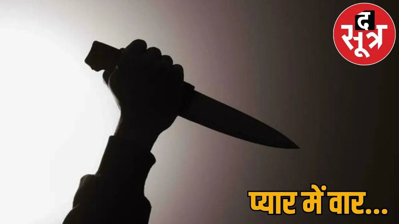 67 year old lover tried to kill 26 year old woman