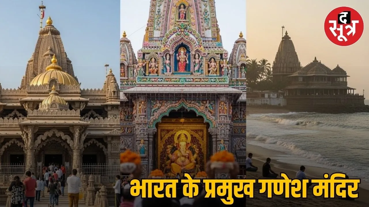 बॉलिवुड सितारे पहुँचे उज्जैन (2)