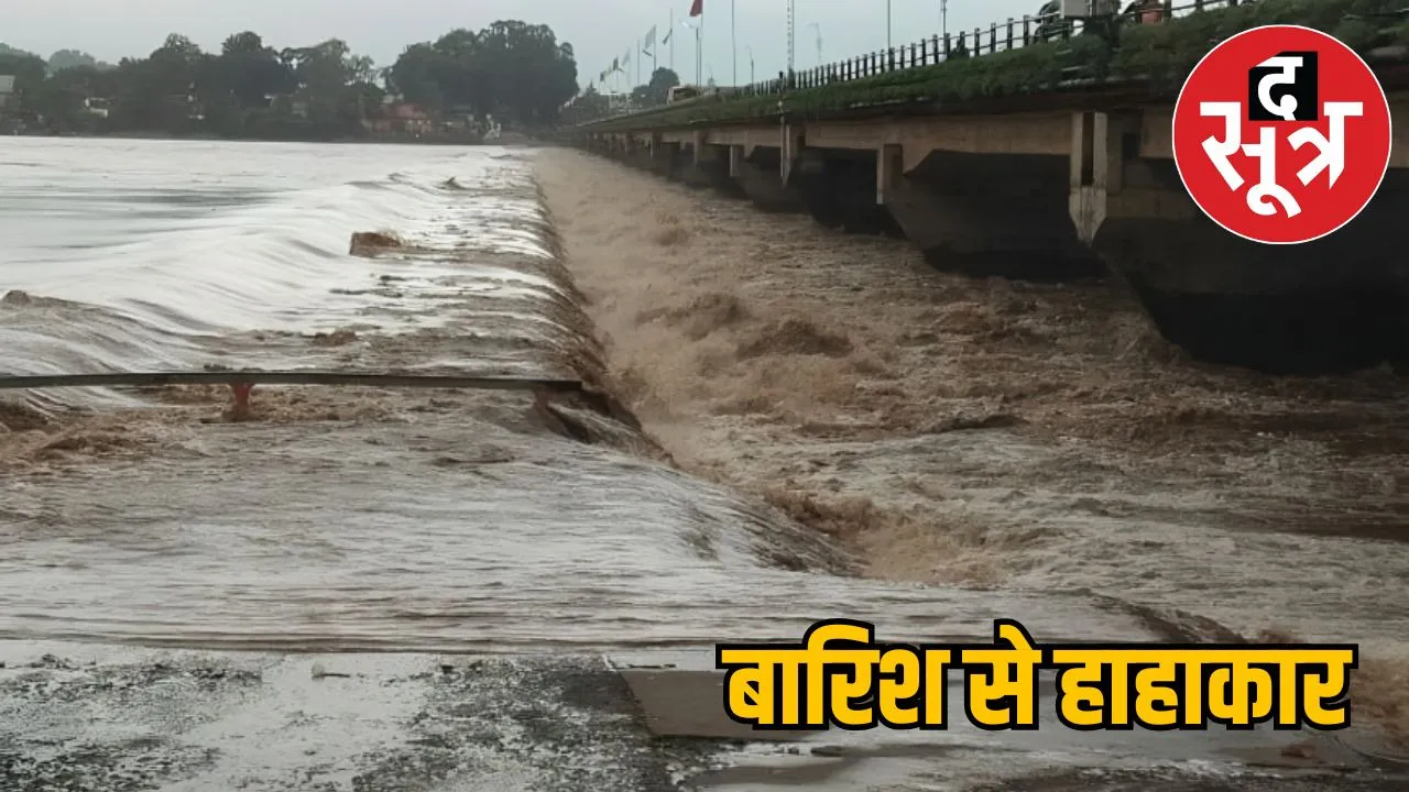 madhya-pradesh-heavy-rainfall