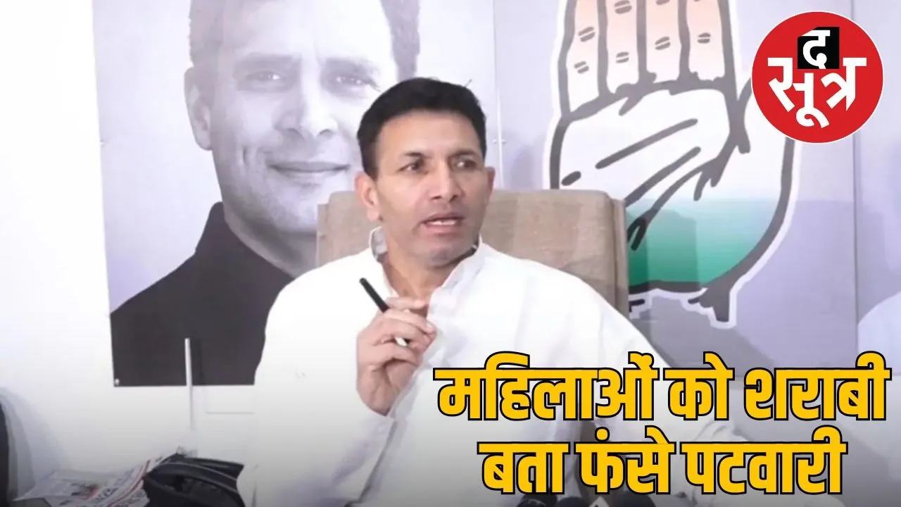 jittu patvari staitment