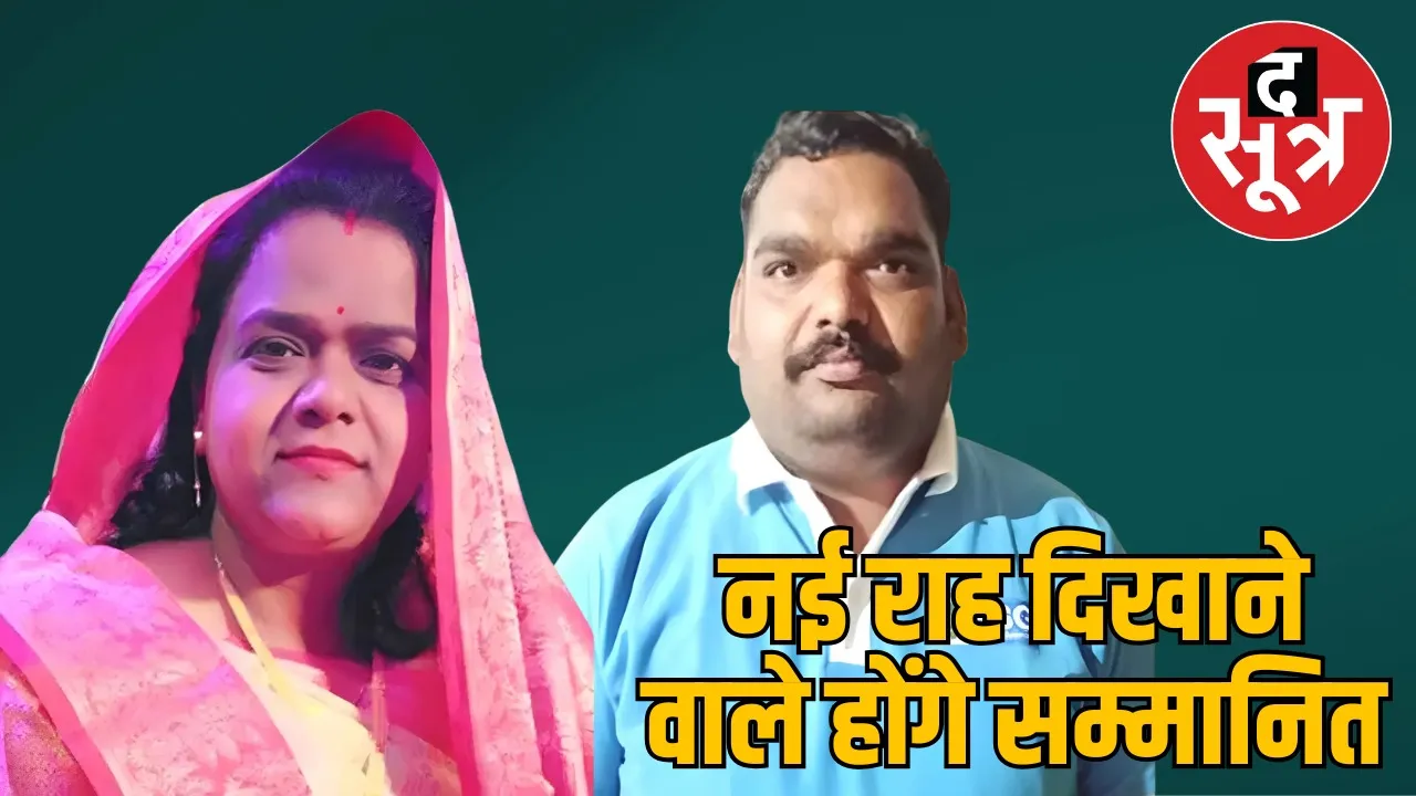 national-teacher-award-5-september-madhya-pradesh