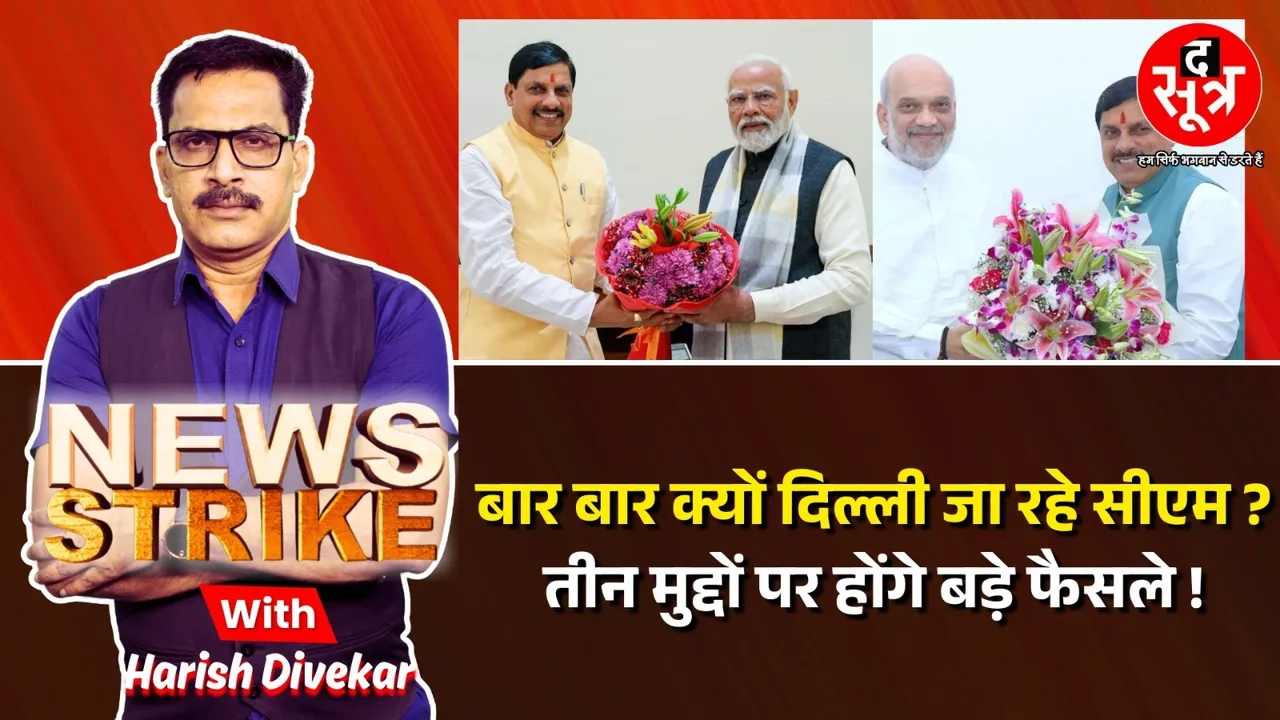 news strike 27 august
