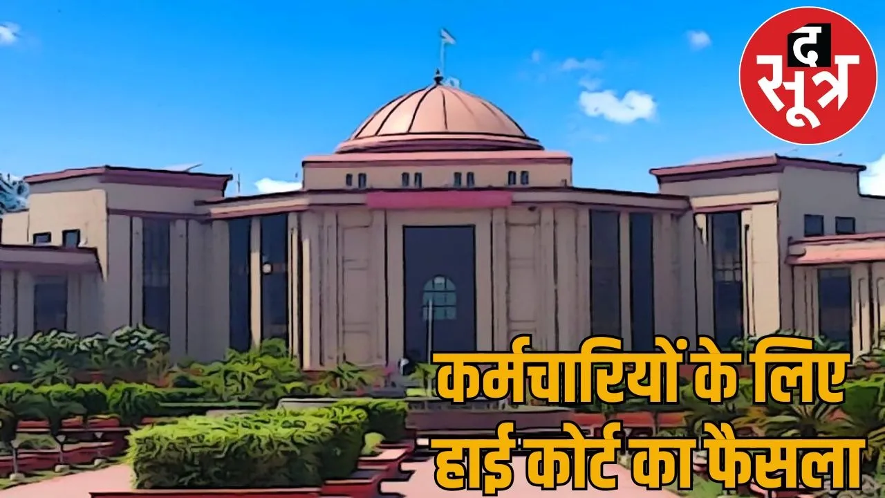 Now separate seniority list direct recruitment promotion revenue inspectors