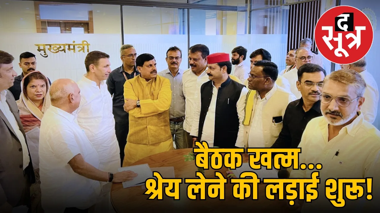 27-percent-obc-reservation-all-party-meeting-unified-stand-political-leaders