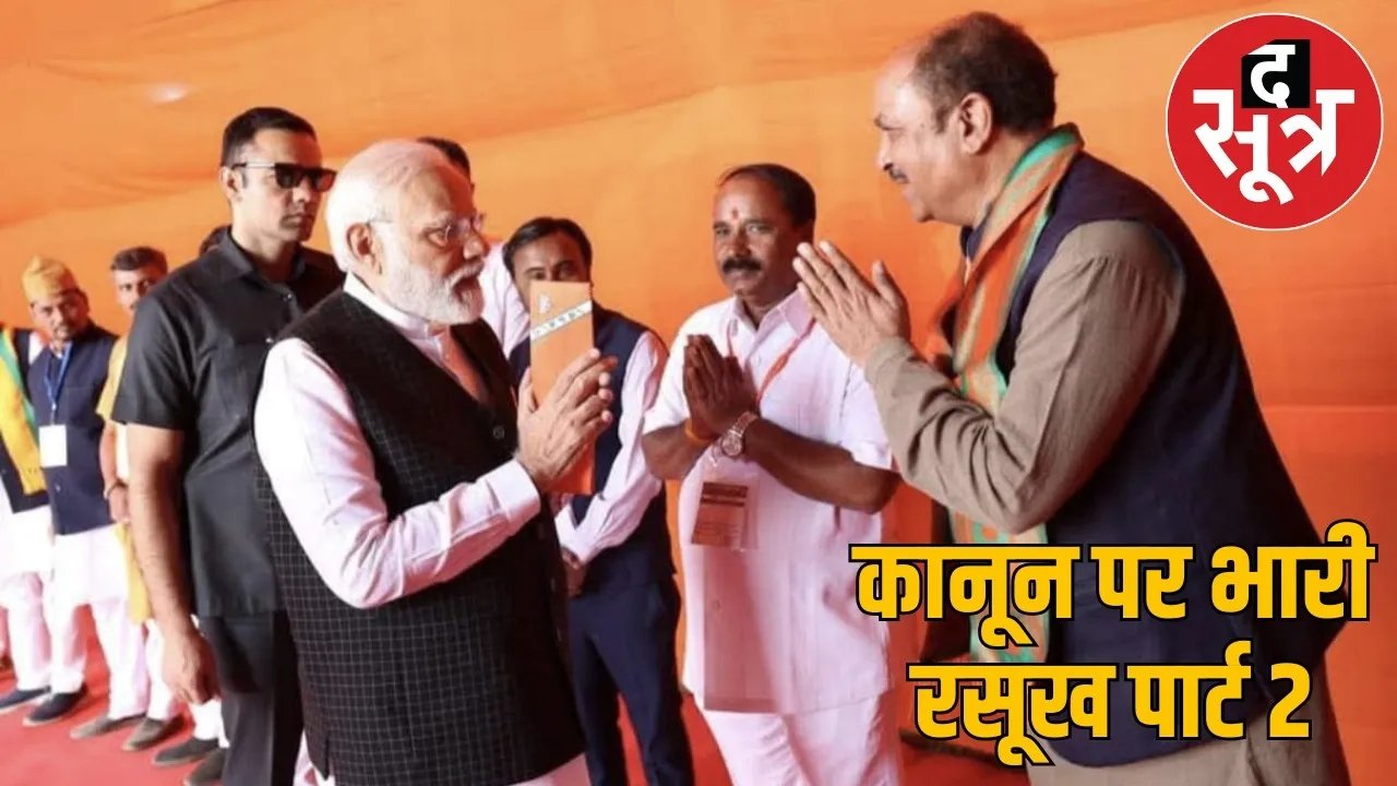 bjp-leader-alok-dubey-land-encroachment-case-ambikapur-commissioner