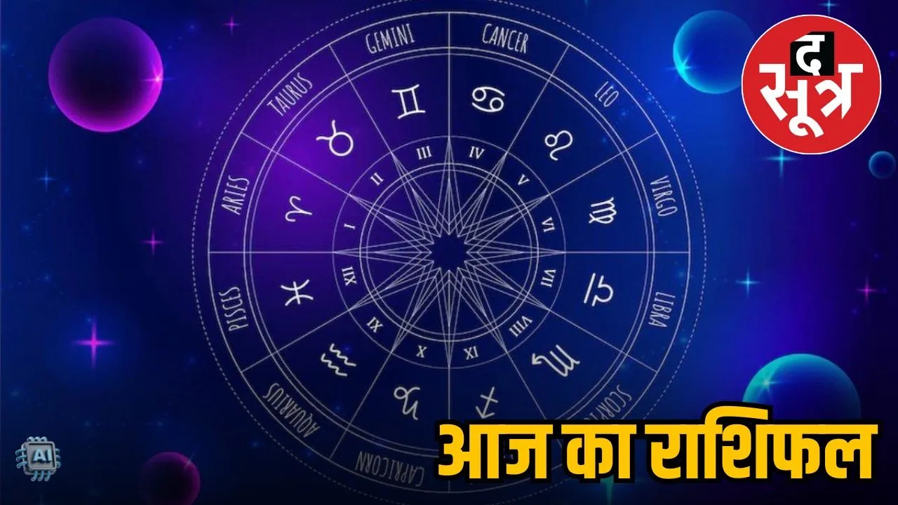 30 august 2025 rashifall